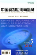 医学期刊稿费丹红对股骨干骨折
