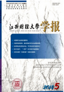 经济师助理论文发表我国管理会计存在的问题