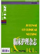 护理论文老龄化社会背景下社区护理教育