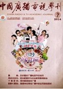 广播论文如何做好广播新闻编辑工作