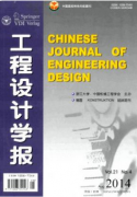 工程设计学报发表景观中的生态设计
