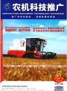 稿件发表怎样加急