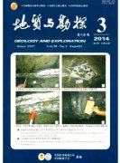 勘探论文物探在不良地质探测中的应用