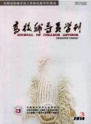 辅导员的评审条件有哪些
