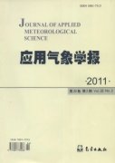 气象高级工程师职称评审条件