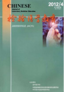 检验医学教育范文住院医师规范化培训制度