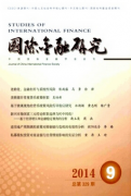 经济管理论文发表我国的国债机制问题