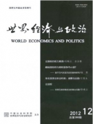 政治类论文布尔什维克党的组织原则