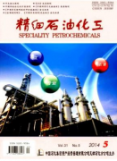 工程师论文石油高压仪器发展问题及方向