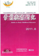 教育论文发表导师对研究生培养