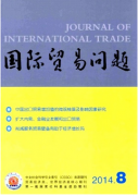国际贸易问题发表国际贸易对进出口行业工资