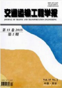 交通运输工程学报范文新时期高速公路管理