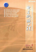 电子机械工程发表拖拉机发动机常见故障