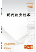 现代教育技术范文幼儿语言发展训练方法