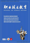 高级教师评审我国高职教育发展