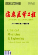 临床医学工程范文两种术式临床治疗的区别