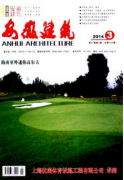 建筑工程师评审职称土建工程施工现场