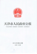 如何治理中国