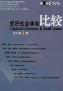 我国上市公司关联方交易问题