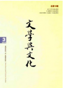 文学作品的言语交际能力
