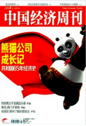 核心经济期刊发表管理层过度投资行为