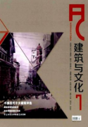 建筑工程施工技术问题
