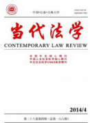 精神损害赔偿的范围