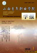 中美法律职业教育就业指导