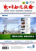电力施工如何安全管理