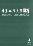 行政执法中贯彻的政策