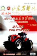 农业机械如何维修与保养