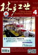 发展设施农业的意义以及哪些举措