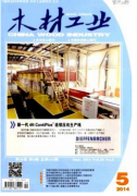 高职农林专业学生开展创业教育