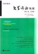 古代文学自主学习方法探究