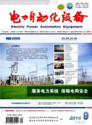 无线传感器技术检测的应用