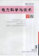 奥地利电子政府建设