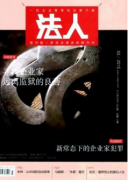 我国网络政策参与如何审视