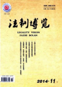 不作为犯罪等价性