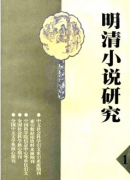 古代文学论文发表曹七巧悲剧命运