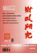 财政政策与货币政策的综述