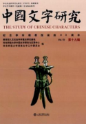 古代与现代史料对比