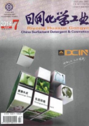 化学工程的绿色科技