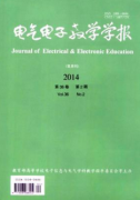 电气工程训练技术应用