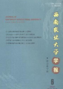 临夏地区如何发展现代农业
