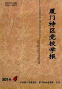 功利主义技术价值观
