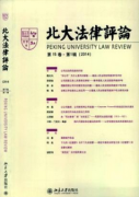 钓鱼岛的主权归属