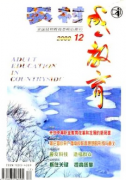农村中小学撤点纠错