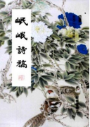 李商隐诗歌社会背景