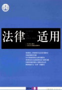 经济困境中董事会应该如何控制