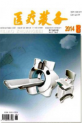 抗衰老药物研究有什么进展